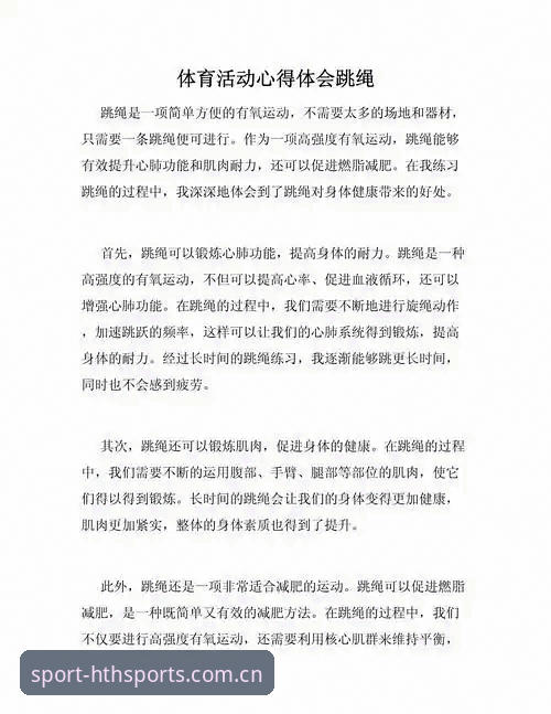 华体会安全吗 华体会体育平台使用心得:从资深用户视角看安全性与体验